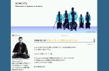 shinsengumi-spirits