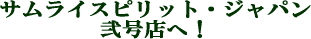 TCXsbgEWp󍆓XցI